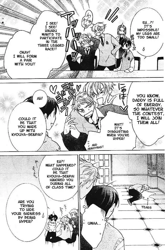 Ouran High School Host Club Chapter 47 15